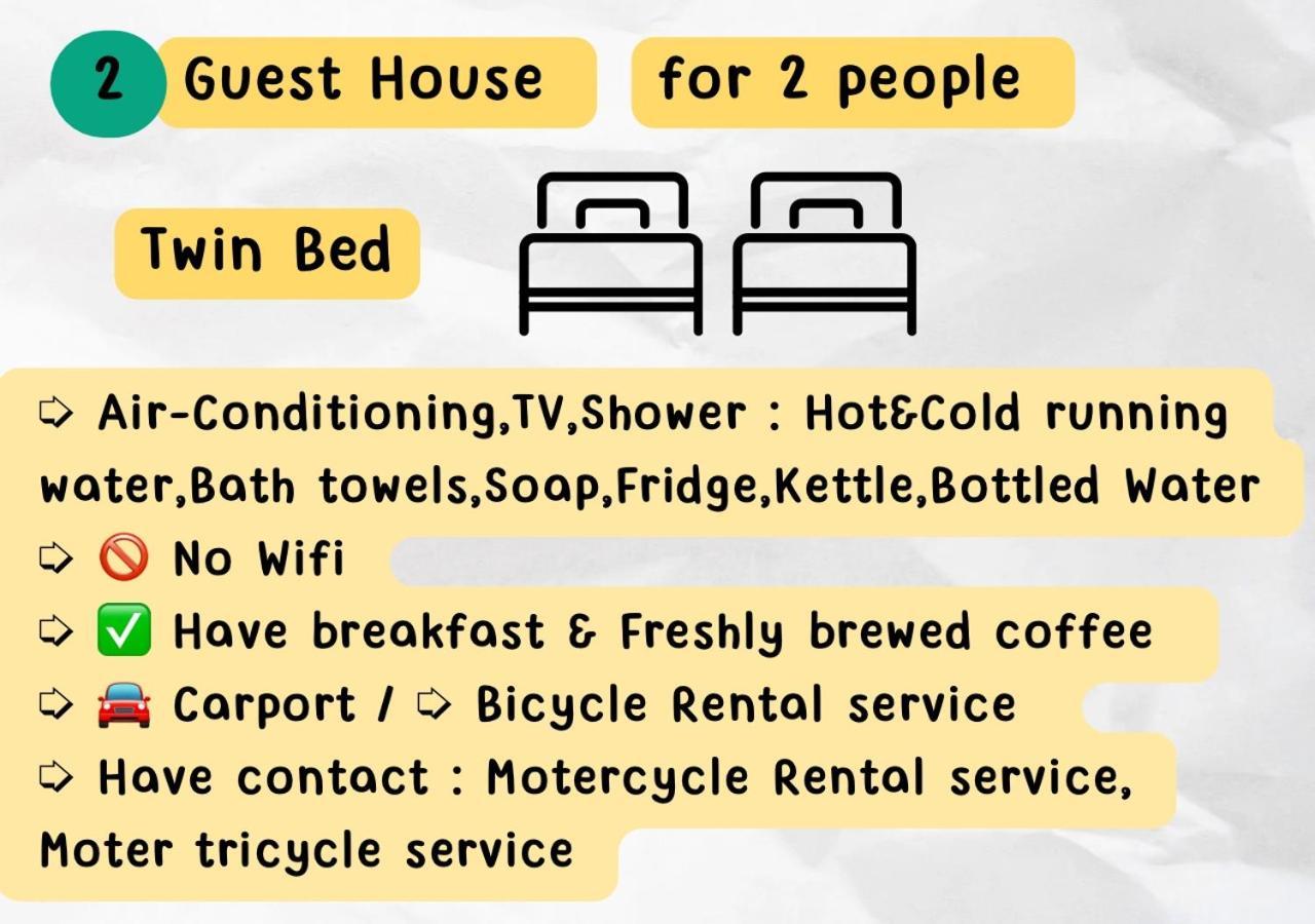 Rain Tree Cafe & Homestay Uthai Thani Exterior photo