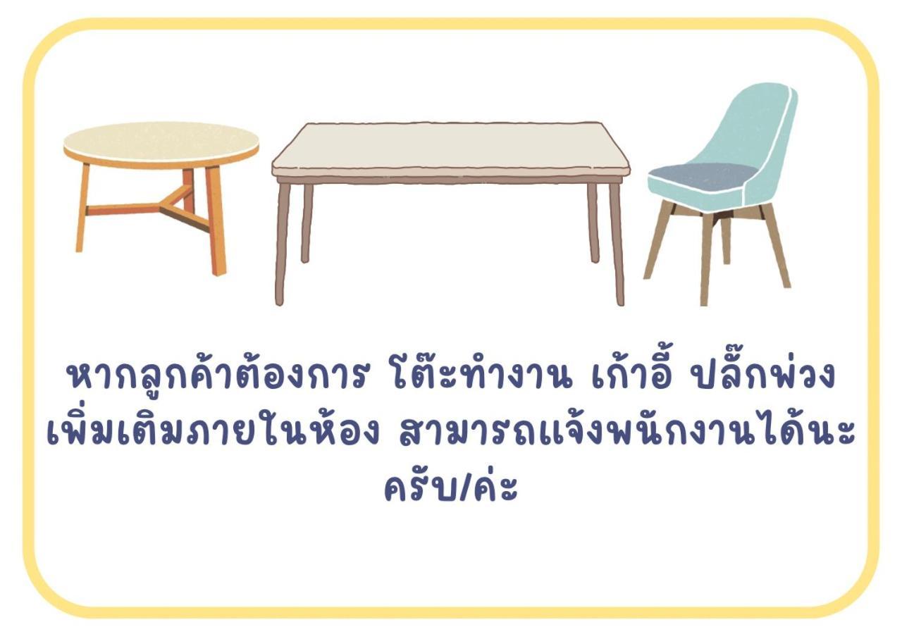 Rain Tree Cafe & Homestay Uthai Thani Exterior photo