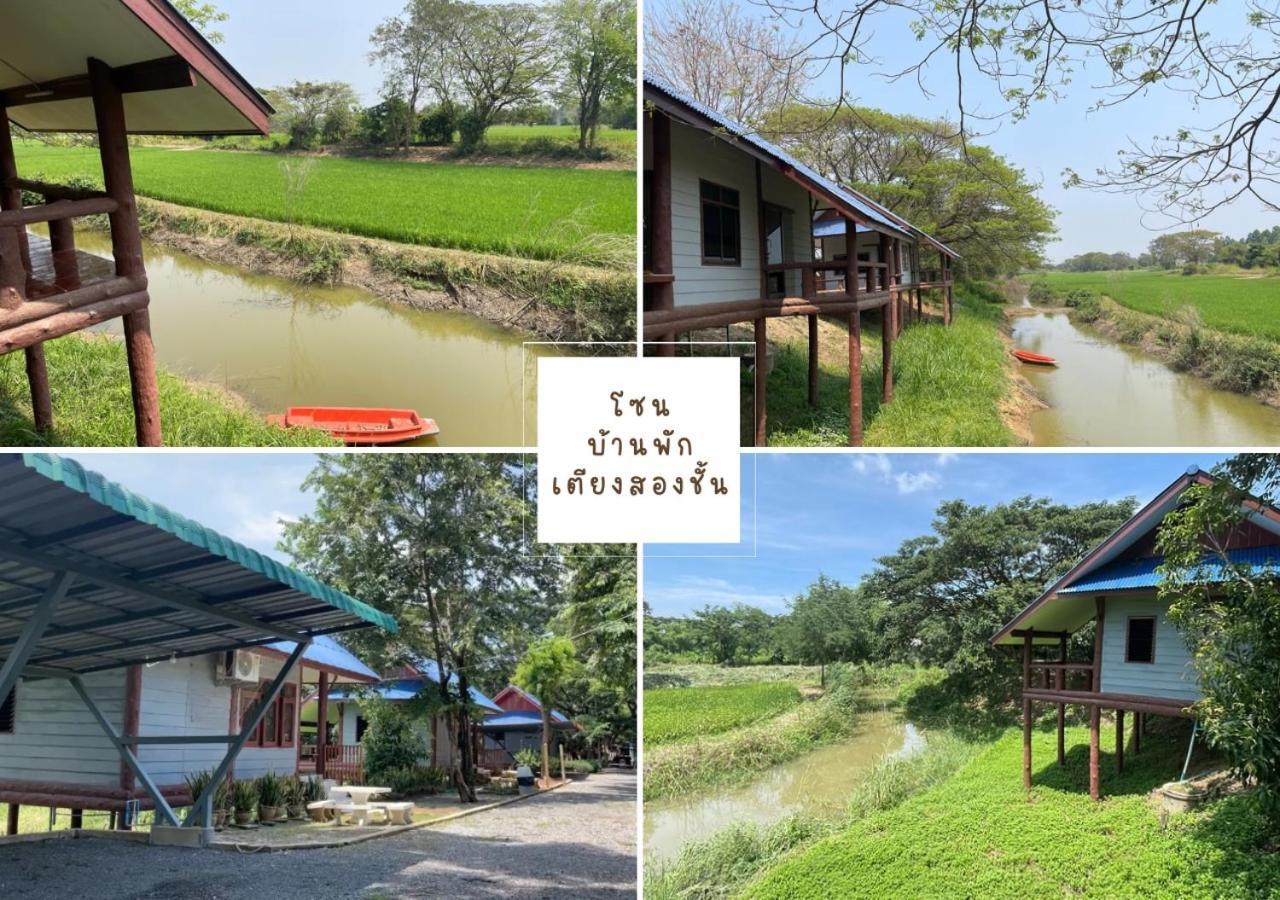 Rain Tree Cafe & Homestay Uthai Thani Exterior photo